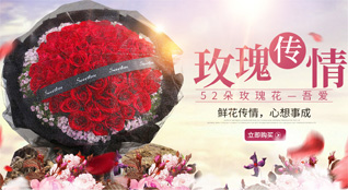 福建南平光泽县崇仁乡大洋坪村鲜花速递